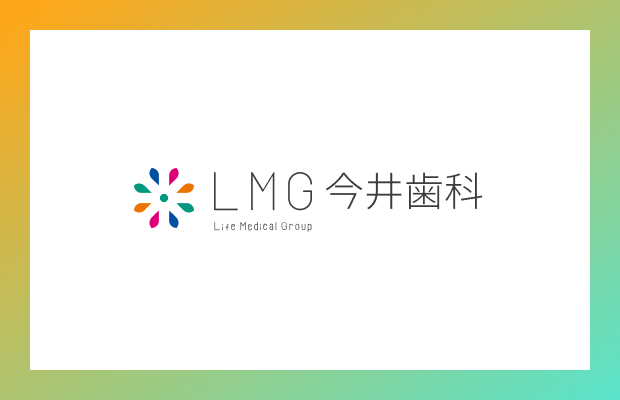 歯科衛生士コラムテスト１