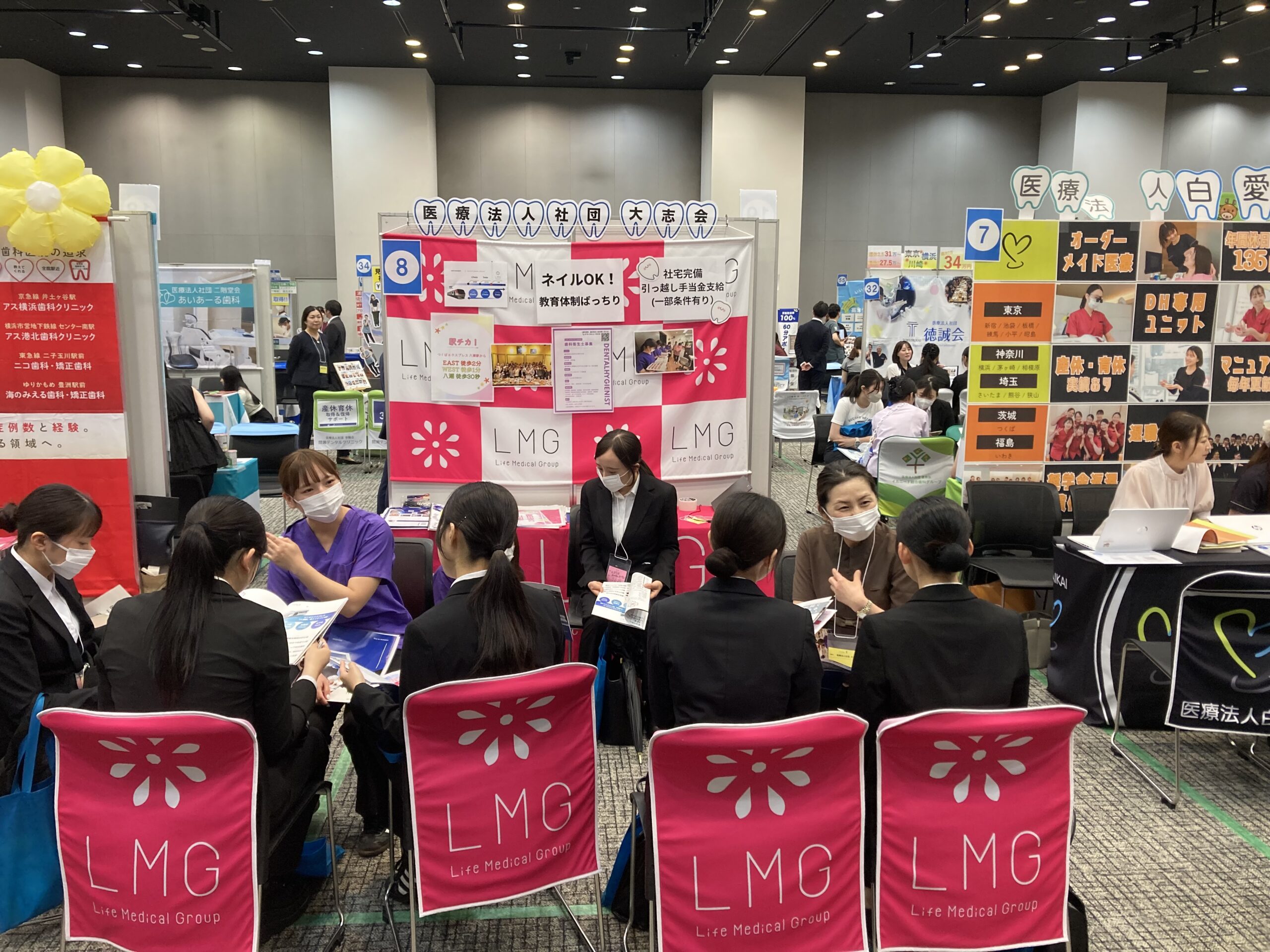 【歯科衛生士採用】クオキャリア合同説明会に参加しました!
